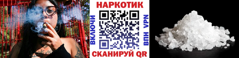 Где найти наркотики Реутов Кокаин Меф мяу мяу A-PVP АМФЕТАМИН кракен вход Конопля ГАШ