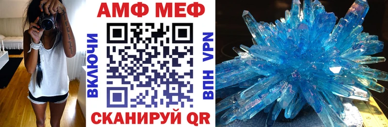 Амфетамин 98% магазин Реутов