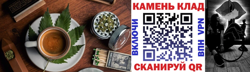 Cannafood конопля  даркнет сайт  Реутов 