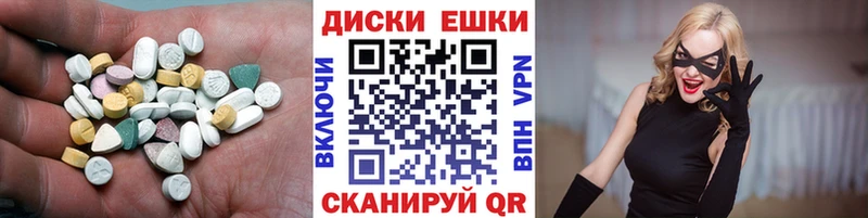 Ecstasy 99%  где купить наркотик  Реутов 