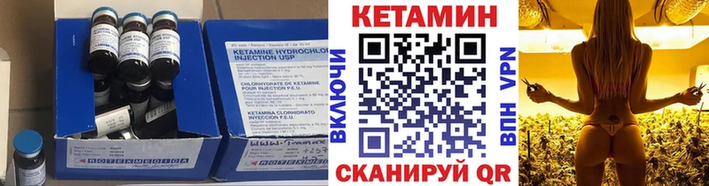 КЕТАМИН ketamine  Реутов 