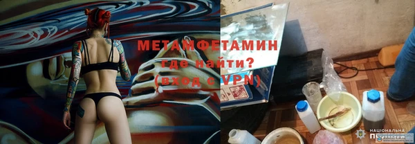 соль курить ск Армянск