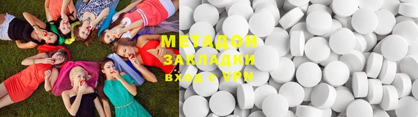 2c-b Балахна
