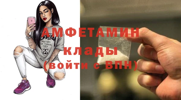 мяу мяу мука Аркадак
