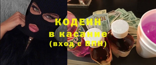 2c-b Балахна