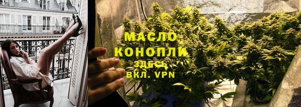 соль курить ск Армянск