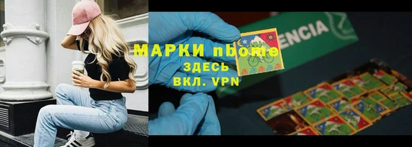 mdpv Арсеньев