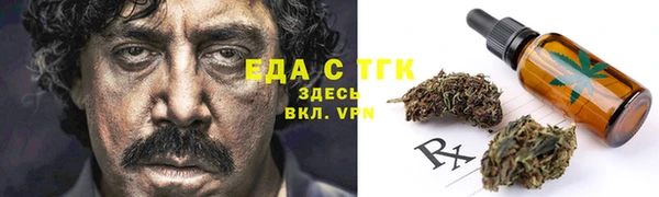 ГАЛЛЮЦИНОГЕННЫЕ ГРИБЫ Баксан