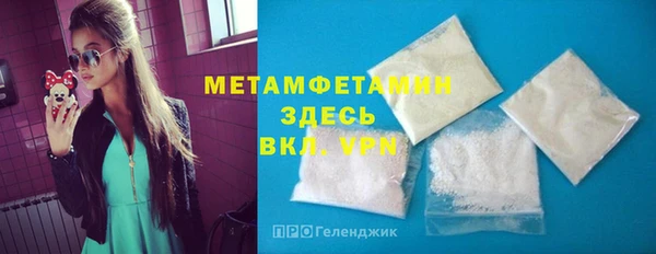 mdpv Арсеньев