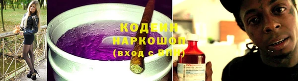 PSILOCYBIN Балабаново