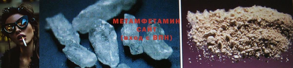 мяу мяу мука Аркадак