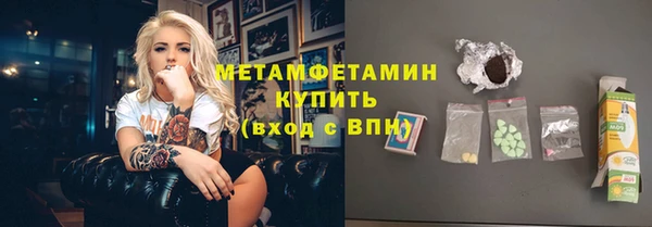 MDMA Premium VHQ Лихославль