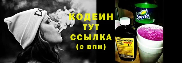 мяу мяу мука Аркадак