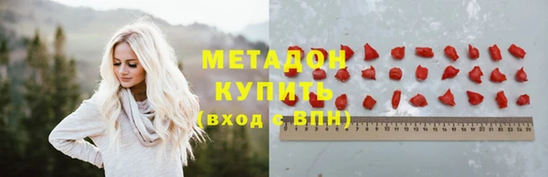 мяу мяу мука Аркадак