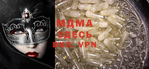 MDMA Premium VHQ Лихославль