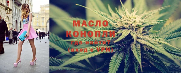 мяу мяу мука Аркадак