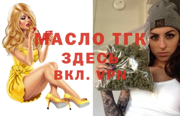 мяу мяу мука Аркадак