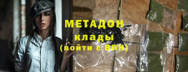 соль курить ск Армянск