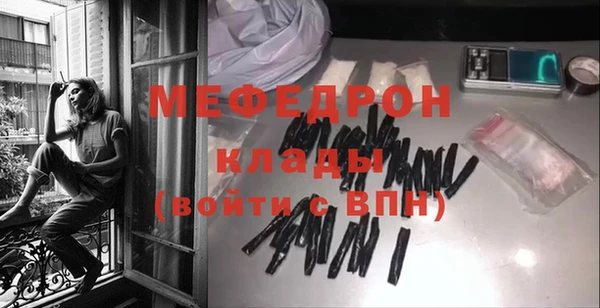 соль курить ск Армянск