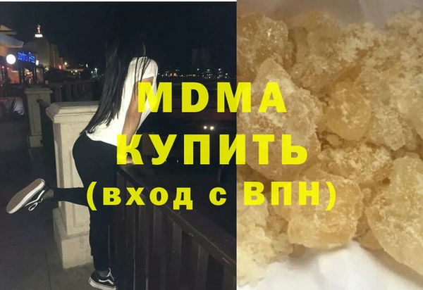 mdpv Арсеньев