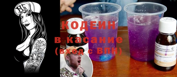 соль курить ск Армянск