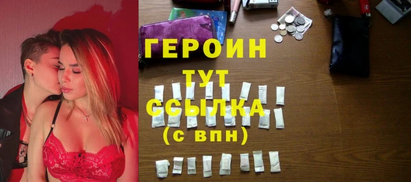 PSILOCYBIN Балабаново