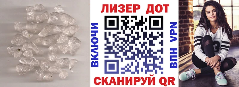 Лсд 25 экстази кислота  Реутов 