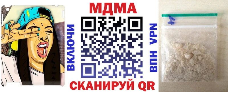 МДМА crystal  Реутов 