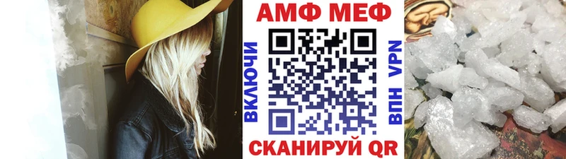 где купить   Реутов  Первитин витя 